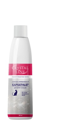  Apicenna  -       Crystal line   