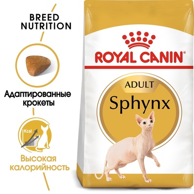  Royal Canin.  : 1-10  (Sphynx)   